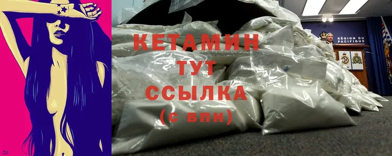 Кетамин ketamine  omg рабочий сайт  Отрадная  где продают наркотики 